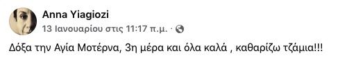 ν2