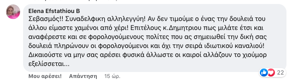 εεε