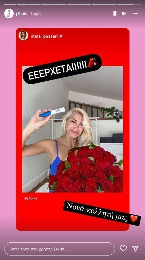 ξε3