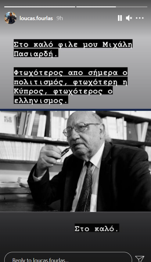 φουρλας