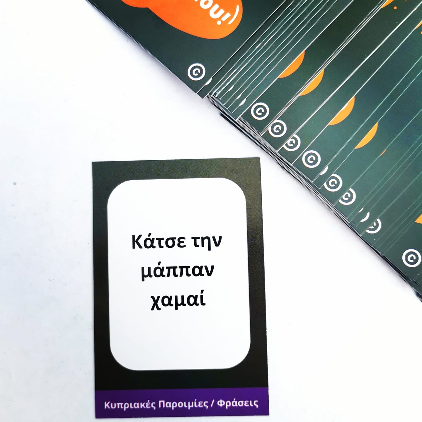 λαλε