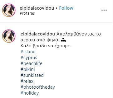 elpida2