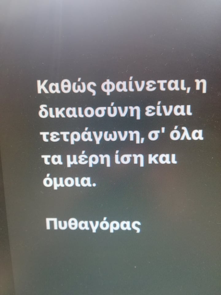 Αλέξανδρος Μπουρδούμης 3