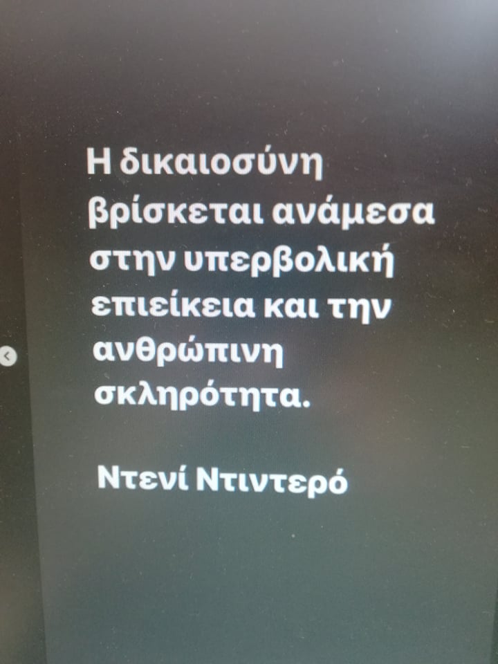 Αλέξανδρος Μπουρδούμης 1