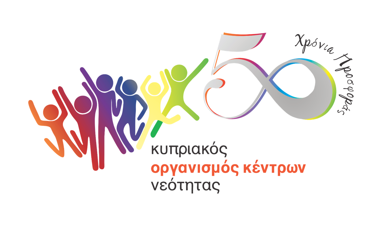 οργανισμός Νεολαίας Κύπρου 