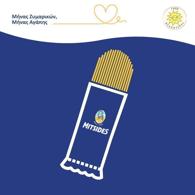 minaszimarikwn