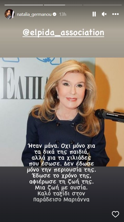 ναταλια