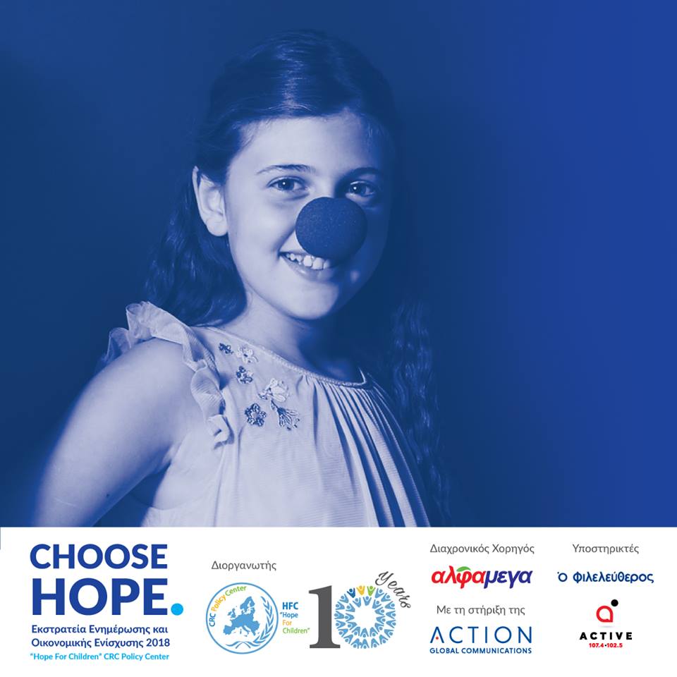 hope for children 