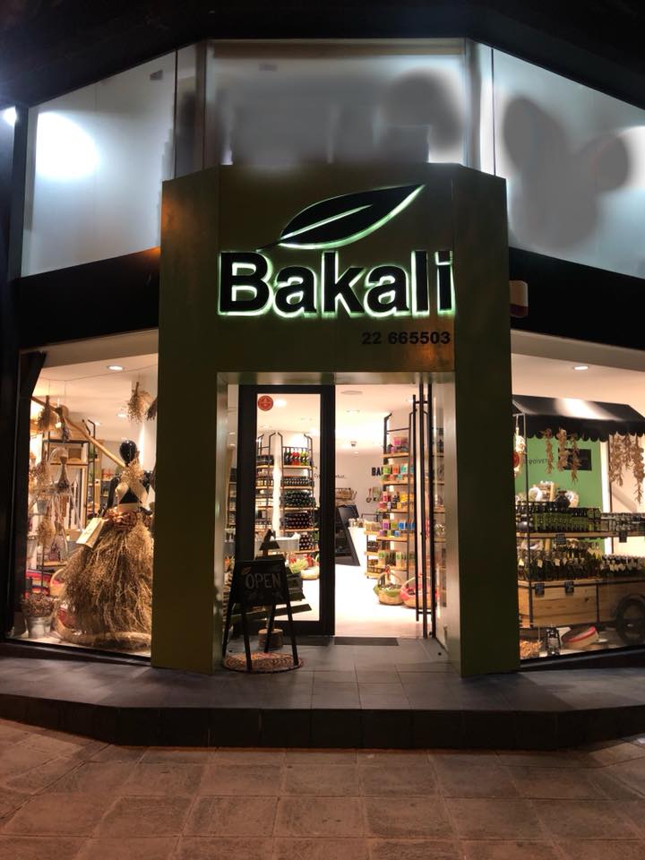 bakali shop nicosia