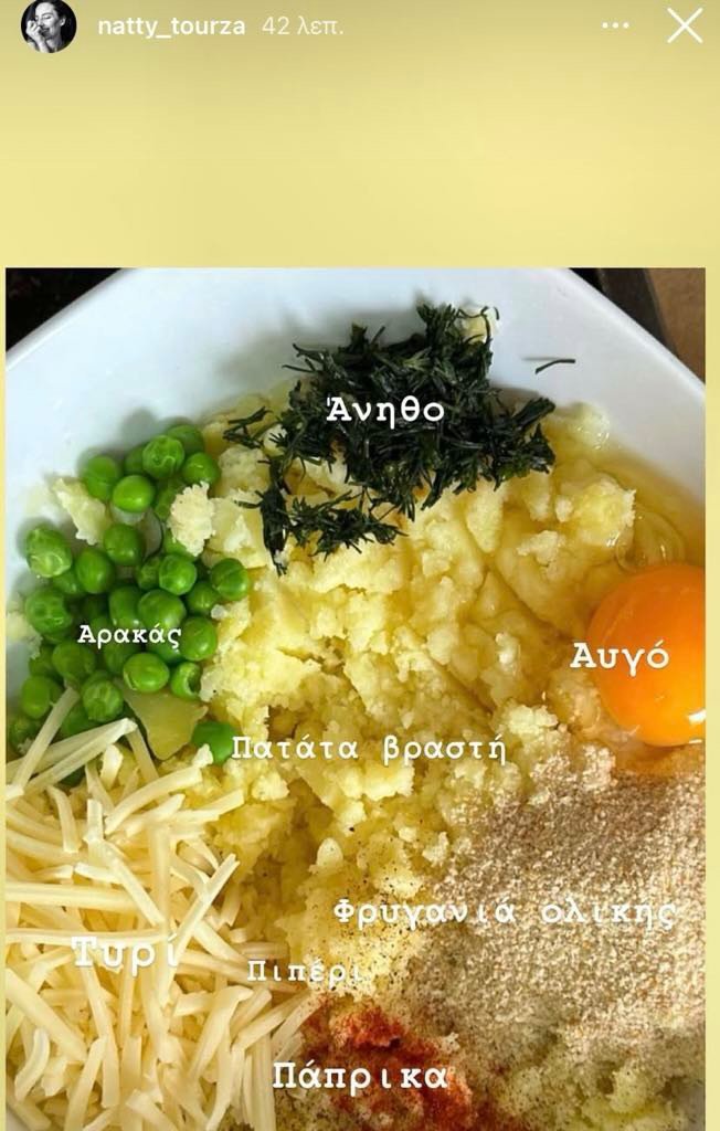 ξ