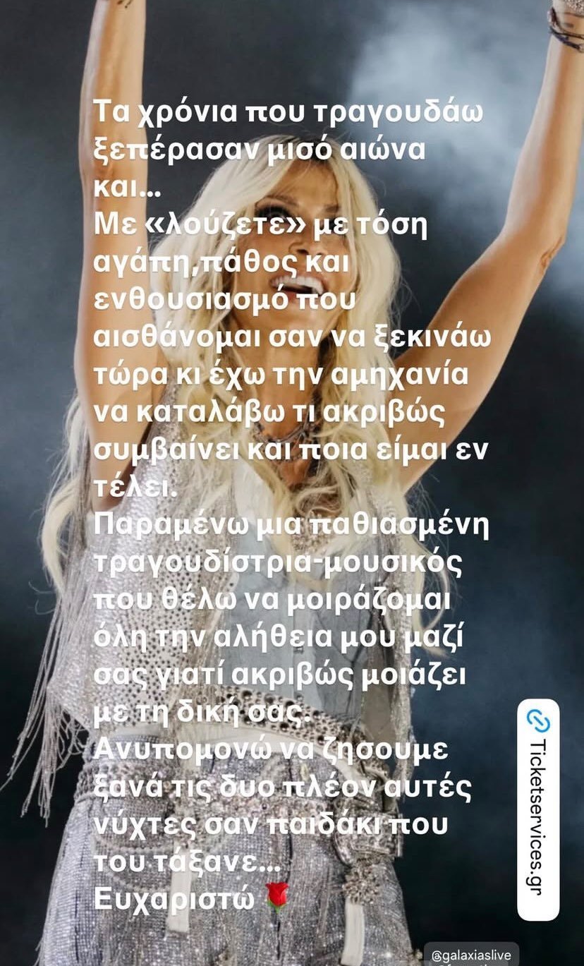 ξ  