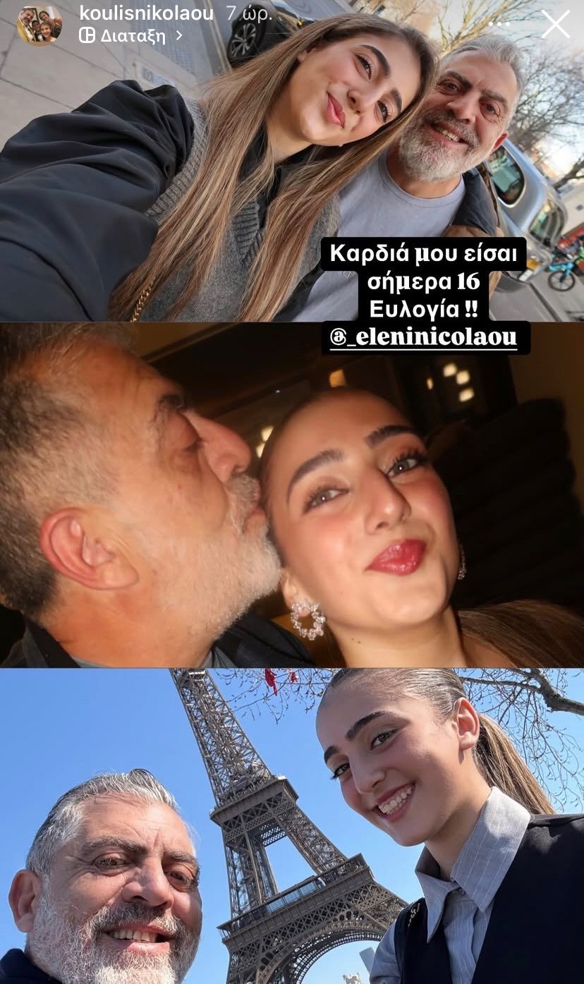 ξ