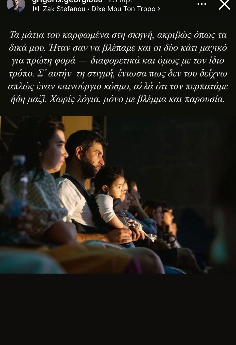 ξ