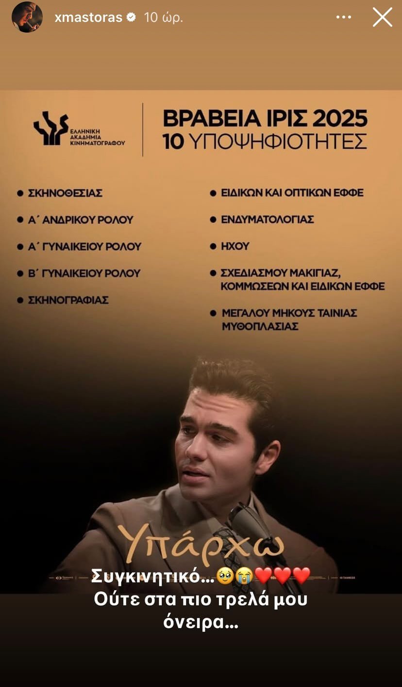 ξ