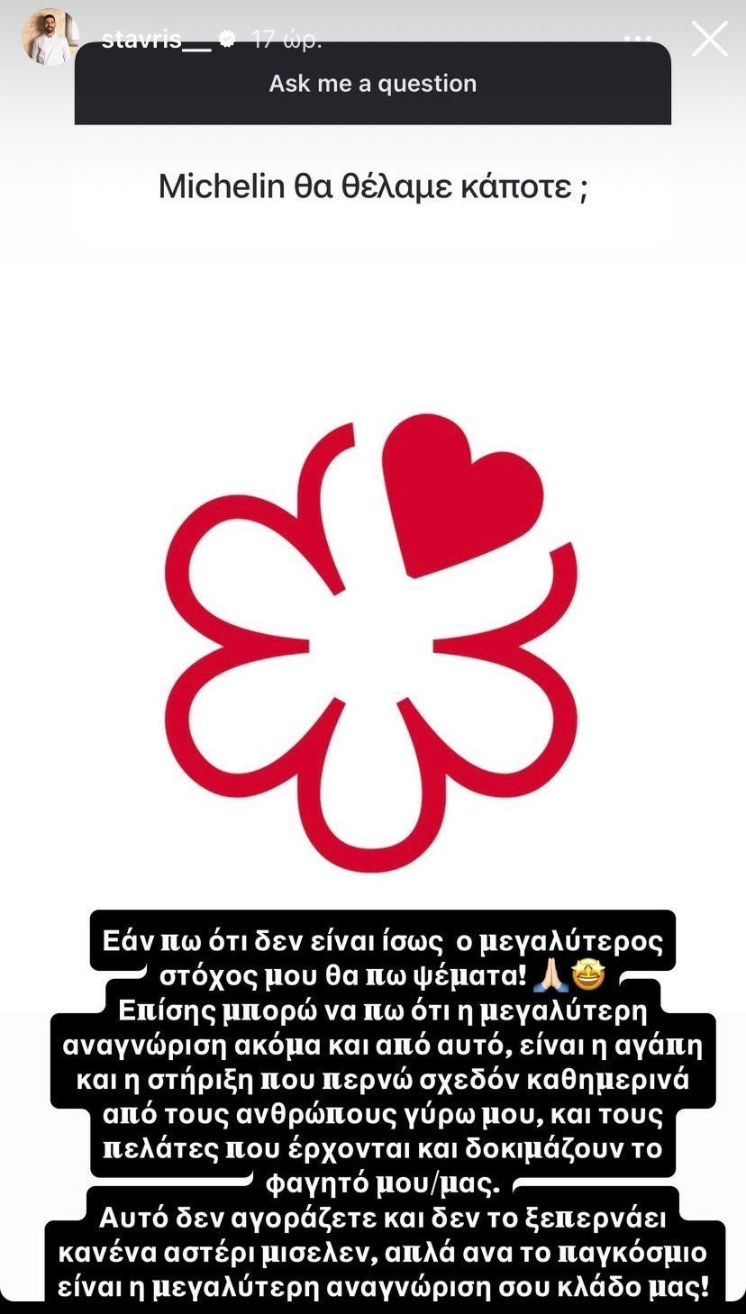 ξ