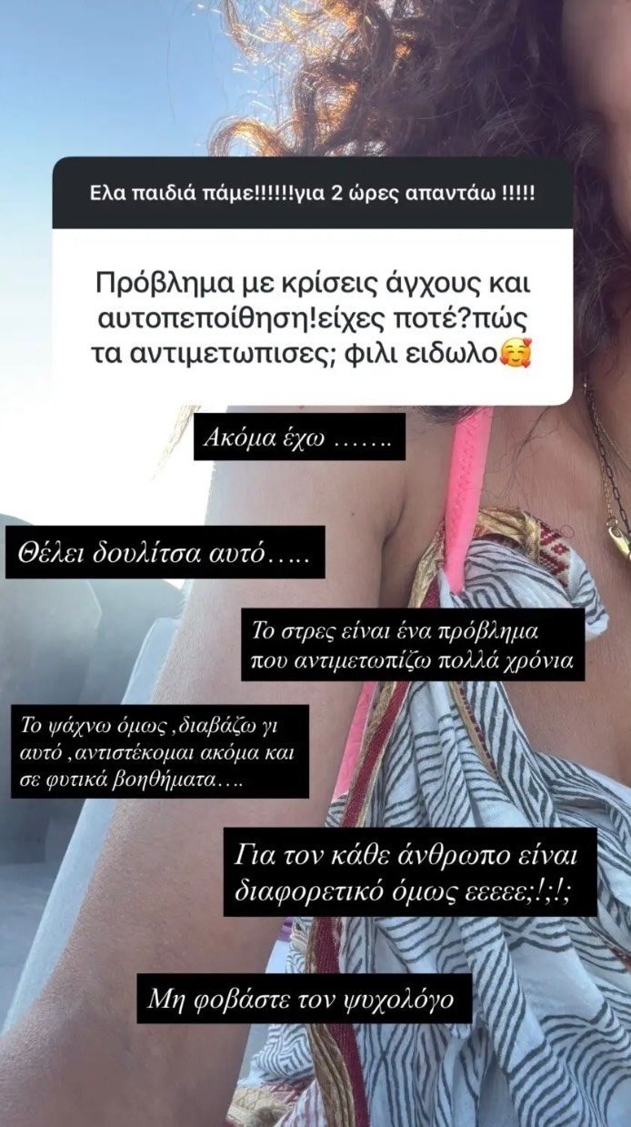 ξ