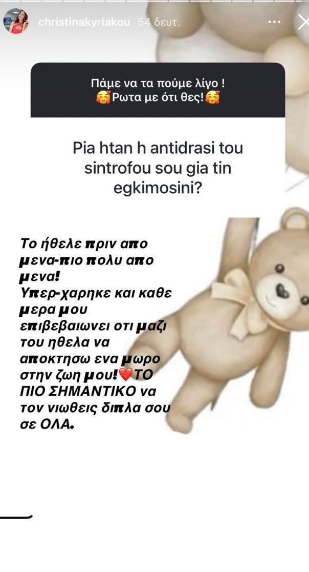 ξ  