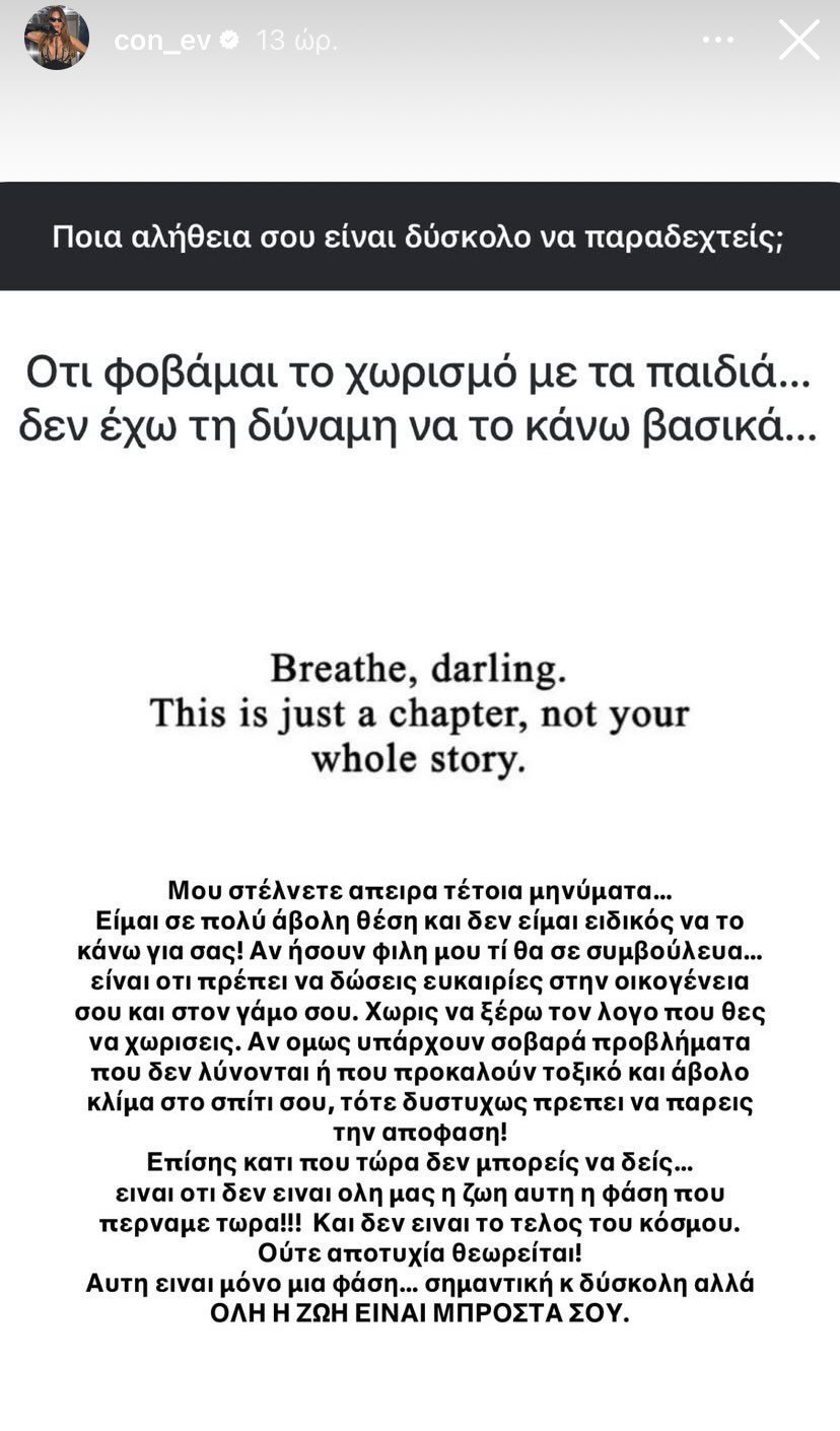 ξ  