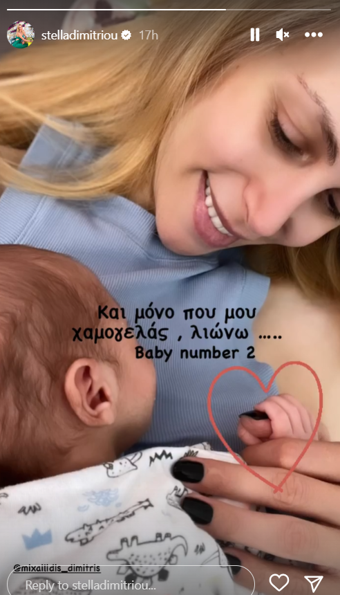 στελλα