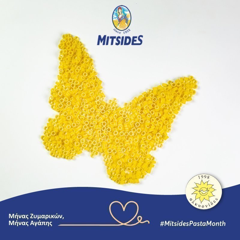 mitsides