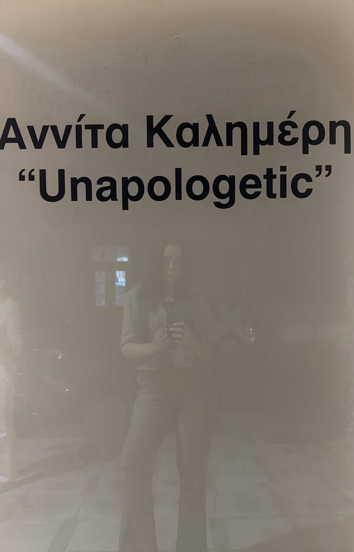 ξ