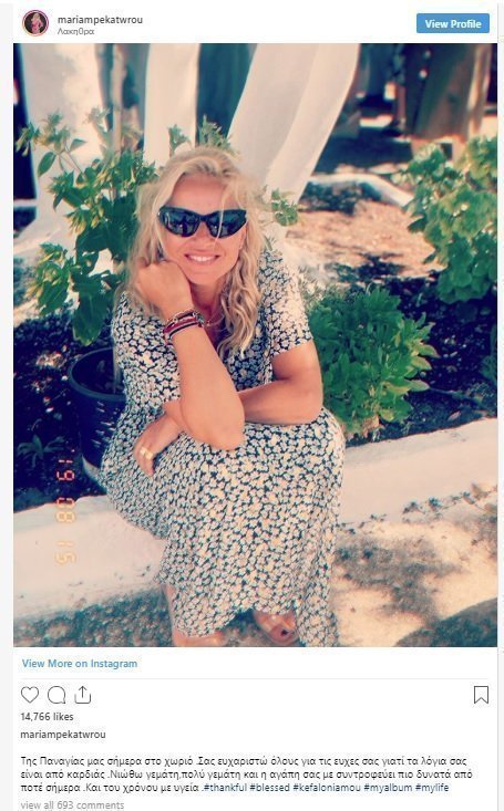mpekatorou