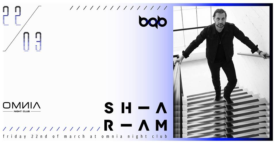 Ο Dj Sharam έρχεται στην Κύπρο