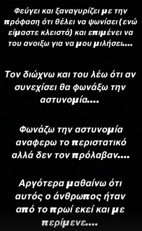 Ελενα Ασημακοπούλου 2