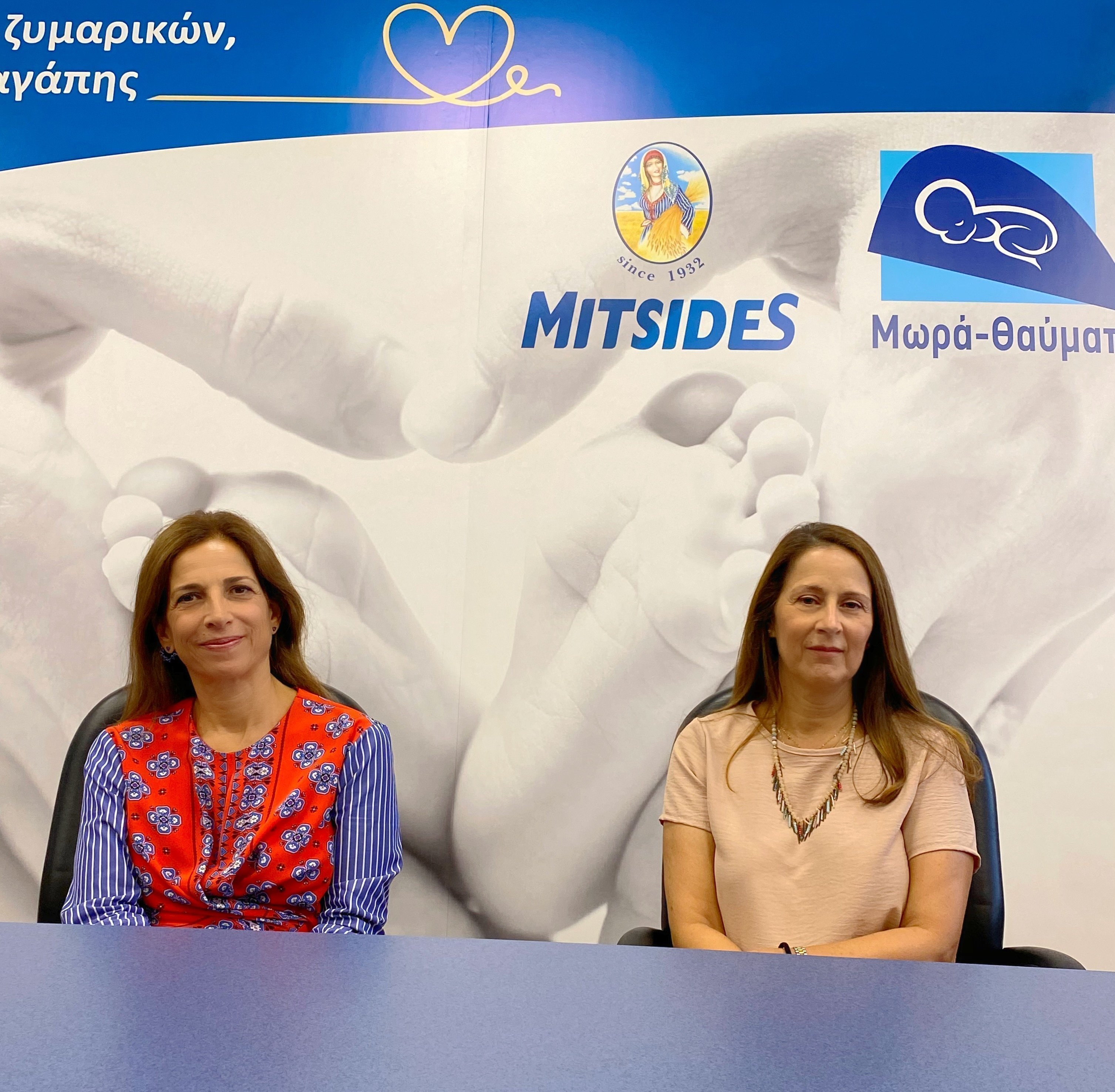 MITSIDES