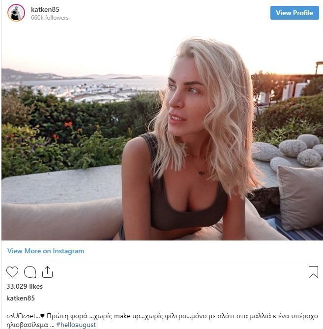 KaterinaKainourgiou02