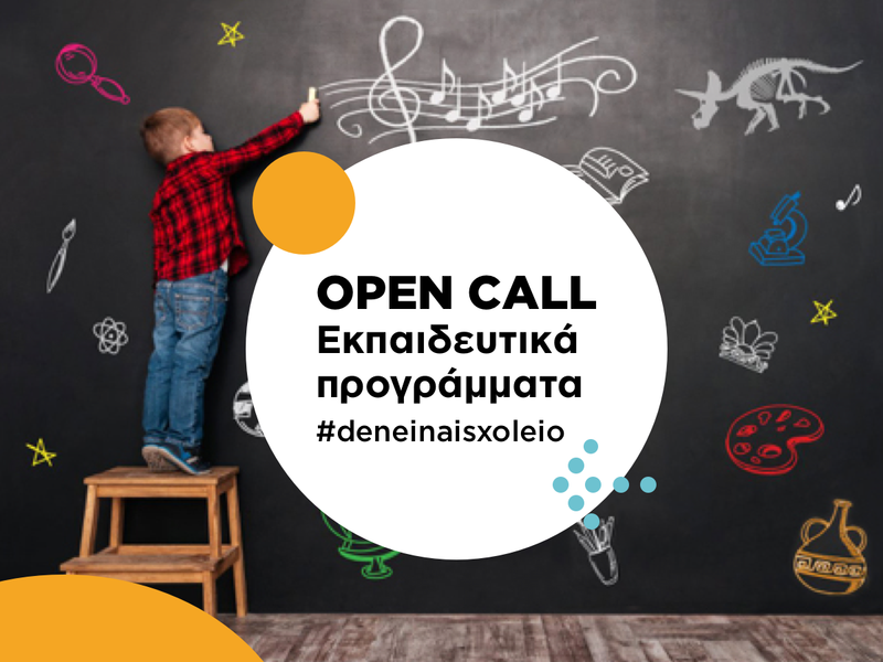 πολιτιστικό τραπεζας κυπρου 