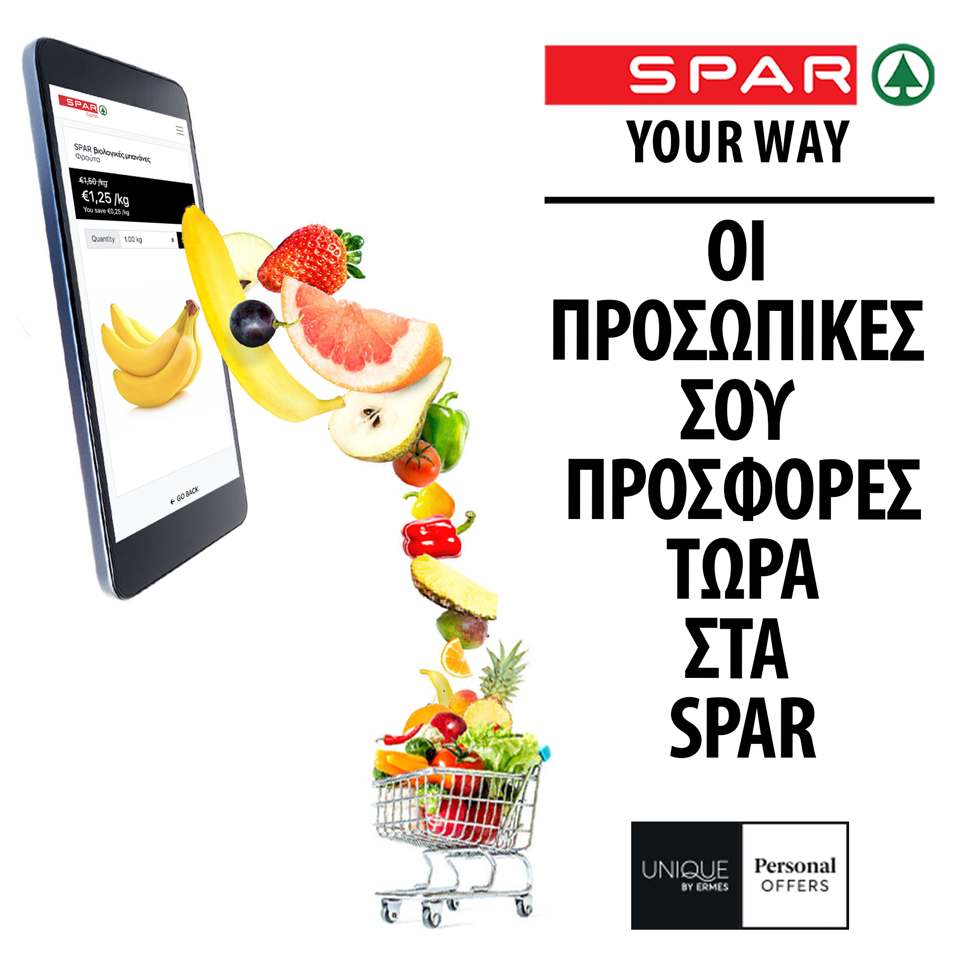 SPAR 