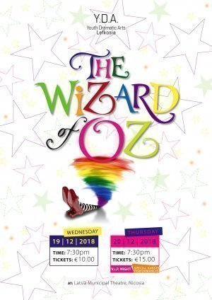 wizard of oz 