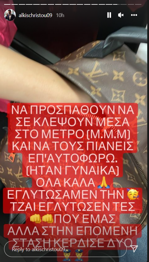 αλκης