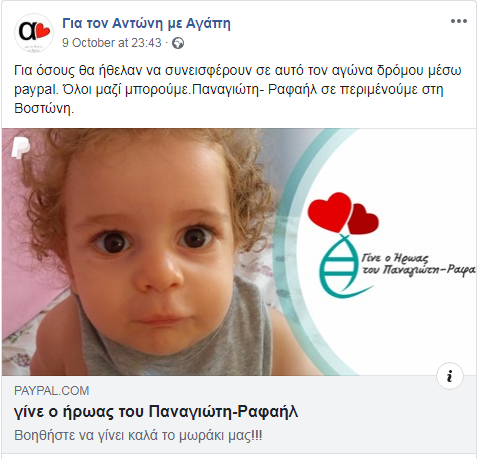 antonis