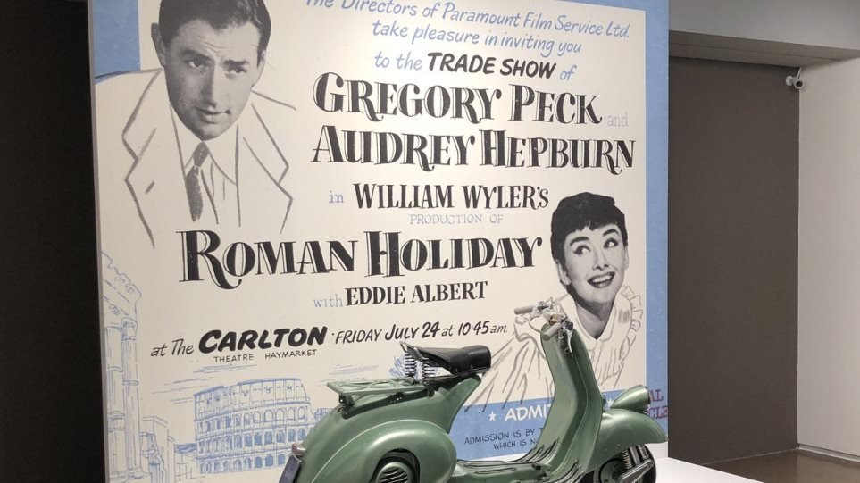 Audrey Hepburn exhibition