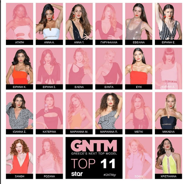 gntm gr