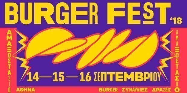 burger fest 