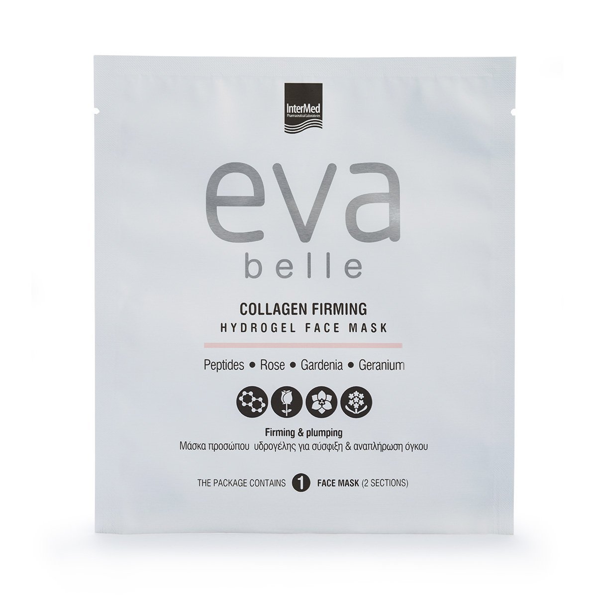 Συσκευασία του προϊόντος Eva Belle COLLAGEN HYDROGEL FACE MASK από την InterMed.