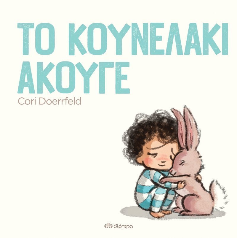 tokounelakiakouge