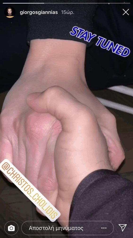 gianniasstory