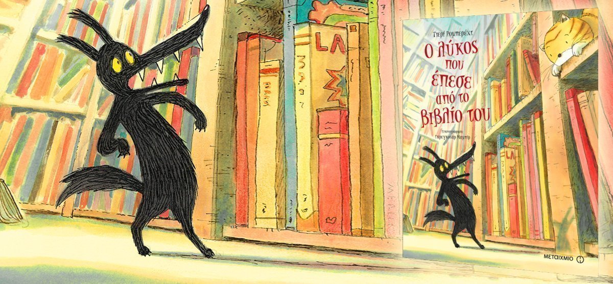 books for kids