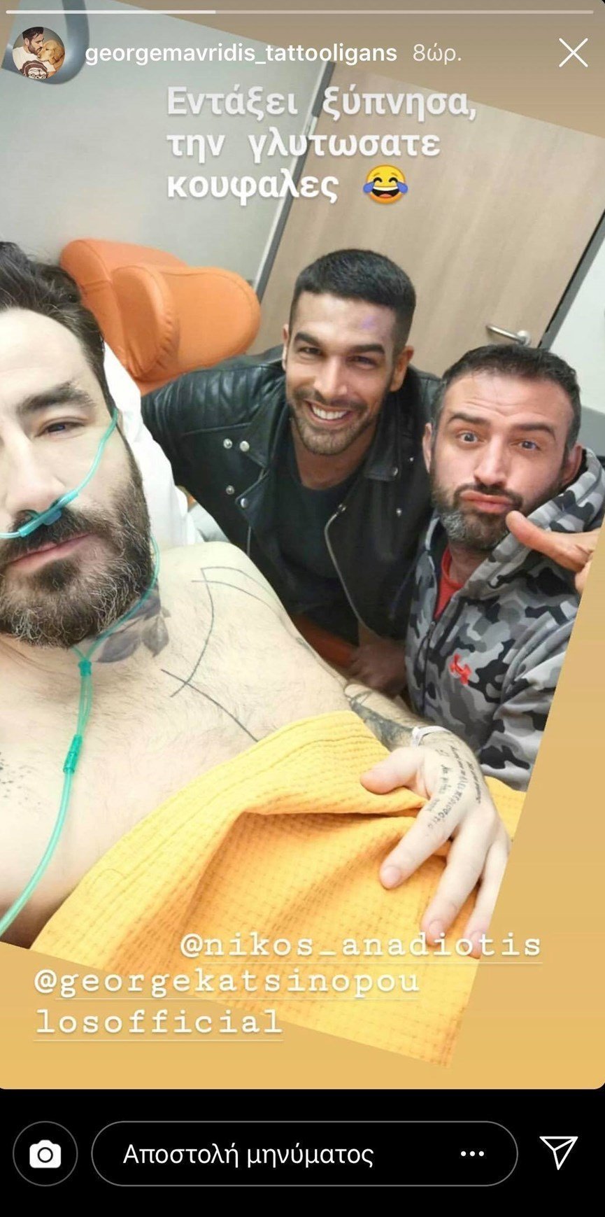 Γιώργος Μαυρίδης: Δημοσίευσε φωτογραφία από το κρεβάτι του νοσοκομείου (Φώτο)