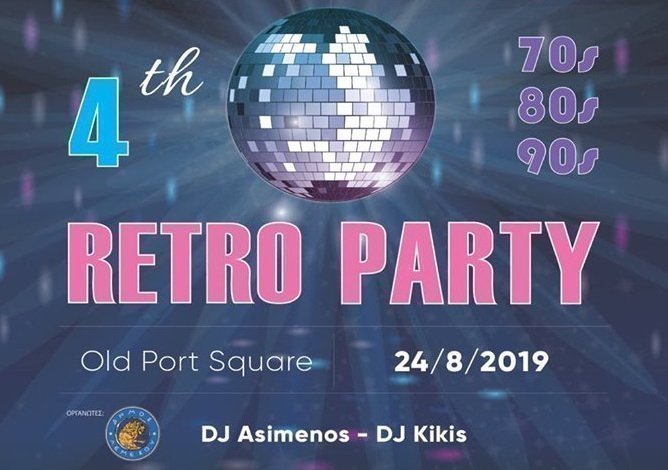 party2