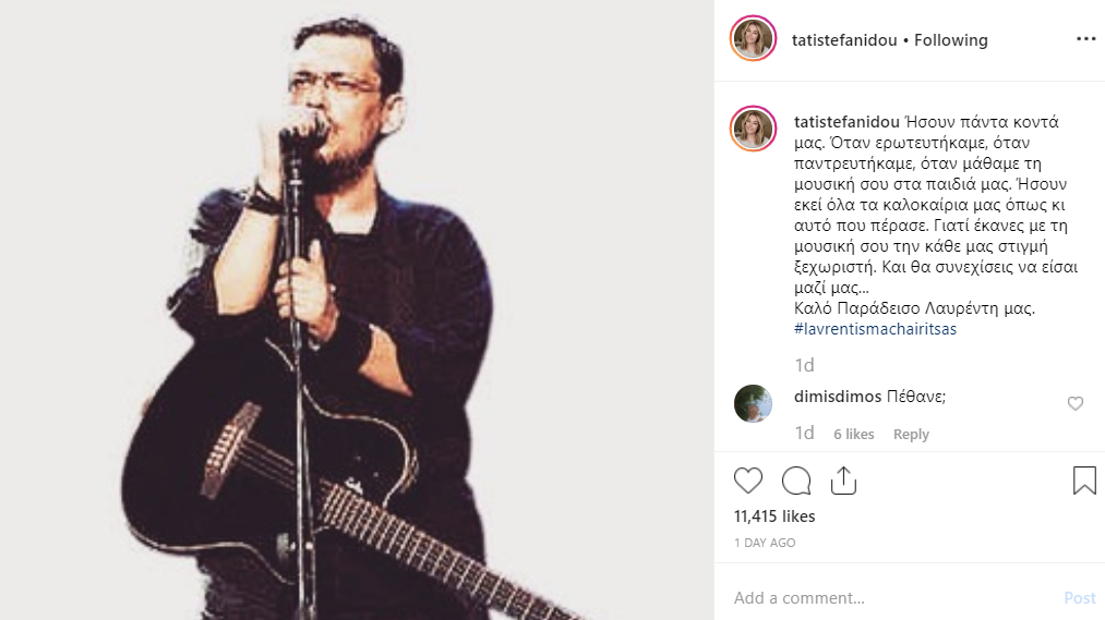 tatiana