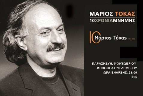 tokas