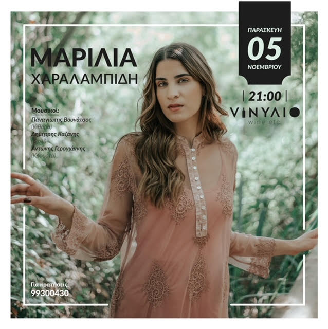 marilia 